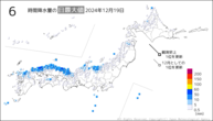 19日の6時間降水量の日最大値の分布図