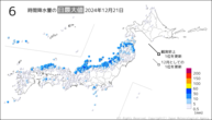 一昨日の6時間降水量の日最大値の分布図