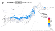 昨日の6時間降水量の日最大値の分布図