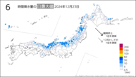 今日の6時間降水量の日最大値の分布図