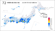 72時間降水量（現在の値）の分布図