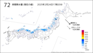 72時間降水量（現在の値）の分布図