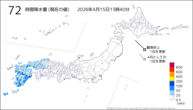 72時間降水量(現在の値)の分布図