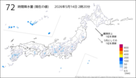 72時間降水量（現在の値）の分布図