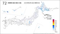 72時間降水量（現在の値）の分布図