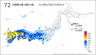 72時間降水量（現在の値）の分布図