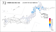 72時間降水量（現在の値）の分布図