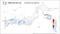 72時間降水量（現在の値）の分布図