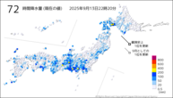 72時間降水量（現在の値）の分布図