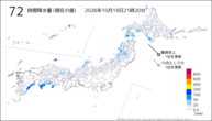 72時間降水量（現在の値）の分布図