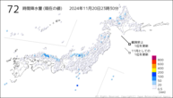 72時間降水量（現在の値）の分布図