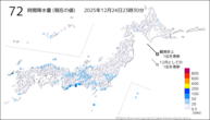 72時間降水量（現在の値）の分布図