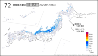 16日の72時間降水量の日最大値の分布図