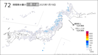 19日の72時間降水量の日最大値の分布図