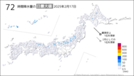 17日の72時間降水量の日最大値の分布図