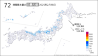 18日の72時間降水量の日最大値の分布図