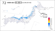 19日の72時間降水量の日最大値の分布図