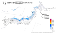 21日の72時間降水量の日最大値の分布図