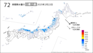 一昨日の72時間降水量の日最大値の分布図