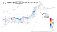 今日の72時間降水量の日最大値の分布図