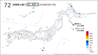 昨日の72時間降水量の日最大値の分布図