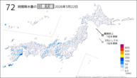 22日の72時間降水量の日最大値の分布図