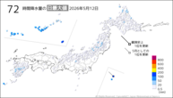 一昨日の72時間降水量の日最大値の分布図