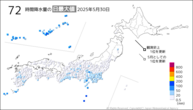 30日の72時間降水量の日最大値の分布図
