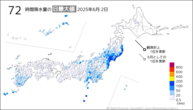 2日の72時間降水量の日最大値の分布図