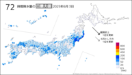 3日の72時間降水量の日最大値の分布図