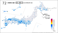 一昨日の72時間降水量の日最大値の分布図