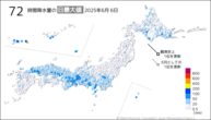 昨日の72時間降水量の日最大値の分布図