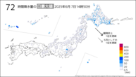 今日の72時間降水量の日最大値の分布図