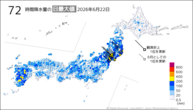 22日の72時間降水量の日最大値の分布図
