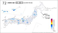 8日の72時間降水量の日最大値の分布図