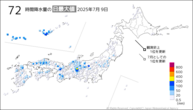 一昨日の72時間降水量の日最大値の分布図