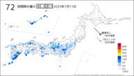 今日の72時間降水量の日最大値の分布図