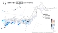 13日の72時間降水量の日最大値の分布図
