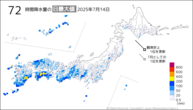14日の72時間降水量の日最大値の分布図