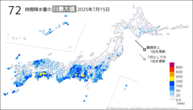 15日の72時間降水量の日最大値の分布図