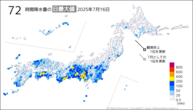 16日の72時間降水量の日最大値の分布図