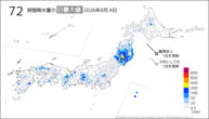 一昨日の72時間降水量の日最大値の分布図