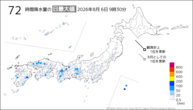 今日の72時間降水量の日最大値の分布図