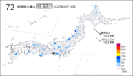 16日の72時間降水量の日最大値の分布図
