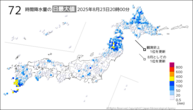 今日の72時間降水量の日最大値の分布図