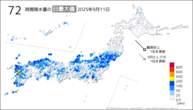 一昨日の72時間降水量の日最大値の分布図