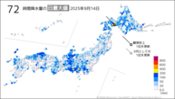 14日の72時間降水量の日最大値の分布図