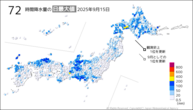 一昨日の72時間降水量の日最大値の分布図