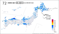 昨日の72時間降水量の日最大値の分布図