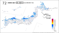 今日の72時間降水量の日最大値の分布図